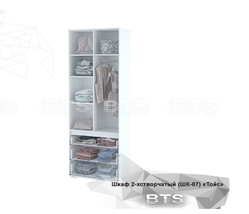 Шкаф для одежды 2х ств BTS Тойс Little Pony 