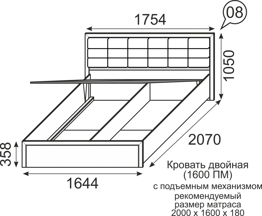 двуспальная кровать чертеж с размерами для распиловки