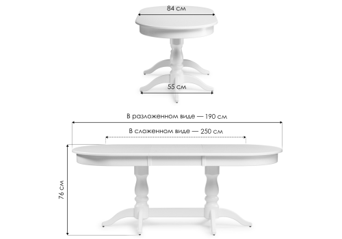 Стол обеденный Woodville Красидиано, молочный, 190 см