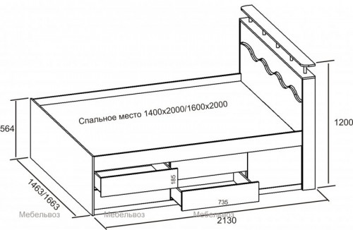 Кровать Славмебель Волна-3 с комодом, размер спального места 160х200
