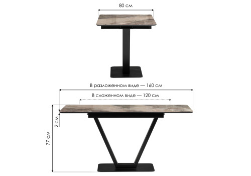Стол обеденный Woodville Бугун, каталония/черный, 120 см
