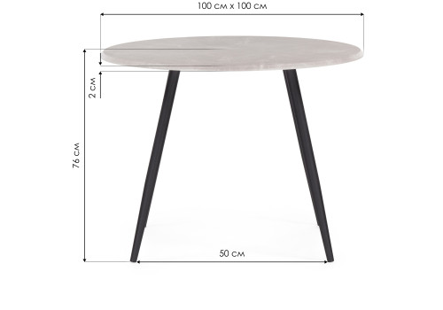 Стол обеденный Woodville Абилин, мрамор светло-серый/черный матовый, 100 см