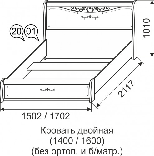 Кровать Арника Афродита 20, 140х200, с ортопедическим основанием