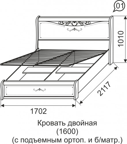 Кровать Арника Афродита 01 160х200 с подъемным механизмом, без матраса