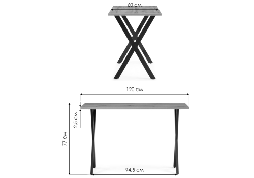 Стол обеденный Woodville Алеста Лофт, бетон/черный матовый, 120 см