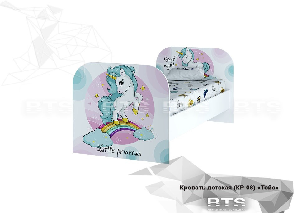 Кровать BTS Тойс Little Pony 80х180